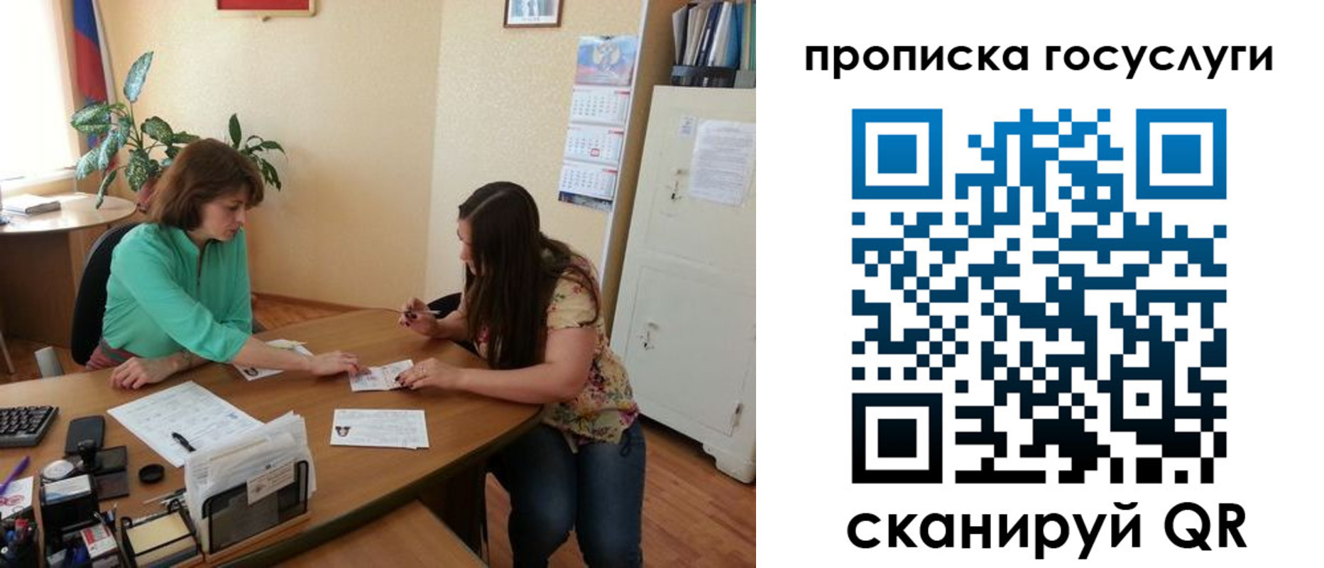 найти адрес прописки в Волгореченске