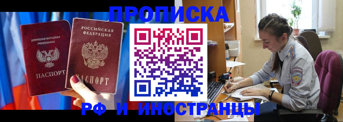 найти адрес прописки в Волгореченске